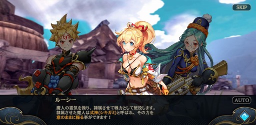 画像集 No.022のサムネイル画像 / 【PR】人間と魔人が協力して戦う“憑依一体型RPG”。多彩なキャラによる群像劇も楽しめる「クロスクロニクル」の魅力を紹介