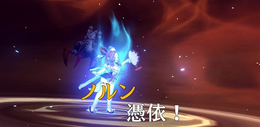 画像集 No.023のサムネイル画像 / 【PR】人間と魔人が協力して戦う“憑依一体型RPG”。多彩なキャラによる群像劇も楽しめる「クロスクロニクル」の魅力を紹介