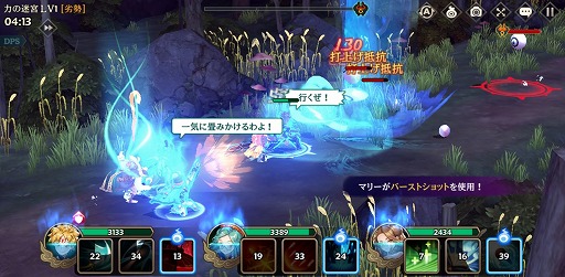 画像集 No.025のサムネイル画像 / 【PR】人間と魔人が協力して戦う“憑依一体型RPG”。多彩なキャラによる群像劇も楽しめる「クロスクロニクル」の魅力を紹介