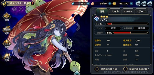 画像集 No.026のサムネイル画像 / 【PR】人間と魔人が協力して戦う“憑依一体型RPG”。多彩なキャラによる群像劇も楽しめる「クロスクロニクル」の魅力を紹介