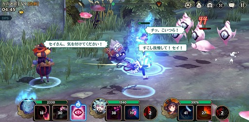 画像集 No.030のサムネイル画像 / 【PR】人間と魔人が協力して戦う“憑依一体型RPG”。多彩なキャラによる群像劇も楽しめる「クロスクロニクル」の魅力を紹介