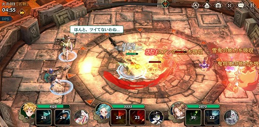 画像集 No.031のサムネイル画像 / 【PR】人間と魔人が協力して戦う“憑依一体型RPG”。多彩なキャラによる群像劇も楽しめる「クロスクロニクル」の魅力を紹介