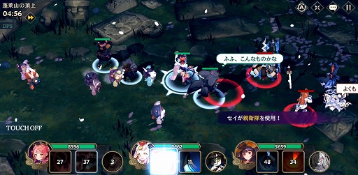 画像集 No.032のサムネイル画像 / 【PR】人間と魔人が協力して戦う“憑依一体型RPG”。多彩なキャラによる群像劇も楽しめる「クロスクロニクル」の魅力を紹介