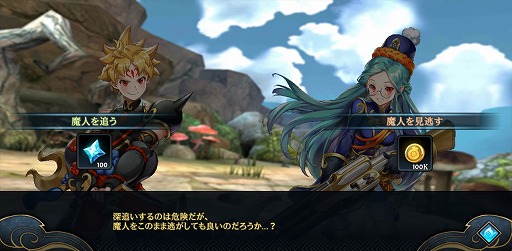 画像集 No.035のサムネイル画像 / 【PR】人間と魔人が協力して戦う“憑依一体型RPG”。多彩なキャラによる群像劇も楽しめる「クロスクロニクル」の魅力を紹介