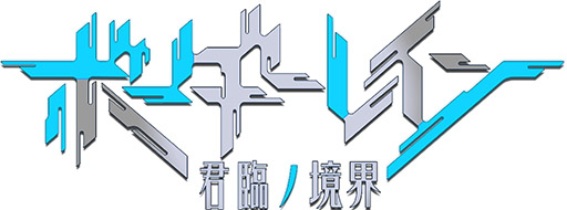 画像集 No.001のサムネイル画像 / サイバーパンクSRPG「ボーダーレイン -君臨ノ境界」の国内版が今秋リリース。8月9日から開催予定のクローズドテストでは4Gamer読者枠200名分を用意