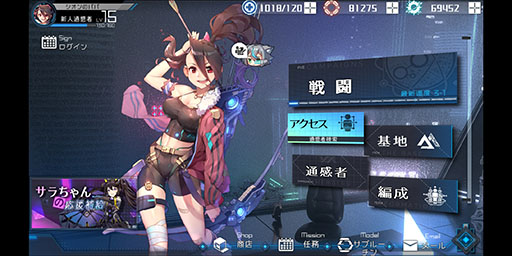 画像集 No.002のサムネイル画像 / サイバーパンクSRPG「ボーダーレイン -君臨ノ境界」の国内版が今秋リリース。8月9日から開催予定のクローズドテストでは4Gamer読者枠200名分を用意
