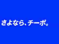 「イルベロスウォンプ」は「イルベロ」の移植でなく新規タイトルに。新たな自機などを収めたプロモーション動画が公開