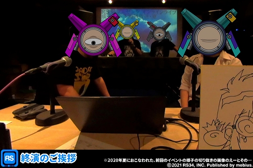 画像集#002のサムネイル/「イルベロスウォンプ」オンラインライブ“成子坂下下海賊放送2021”を12月11日に開催