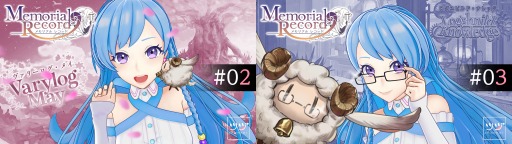 画像集 No.002のサムネイル画像 / 「メモリアルレコード」の事前登録が5万人を達成。プレゼント企画第2弾を開催
