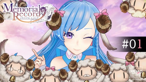 画像集 No.010のサムネイル画像 / 「メモリアルレコード」の事前登録が5万人を達成。プレゼント企画第2弾を開催