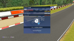 画像集 No.014のサムネイル画像 / 君はコンテナを外したトラックでレースをしたことがあるか？　「FIA ヨーロピアン・トラックレーシング・チャンピオンシップ」プレイレポート