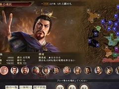 「三國志14」のゲーム内容を紹介するPV第2弾が公開。武将の「個性」システムや,地域を荒らしプレイヤーを悩ませる「異民族」などの情報も