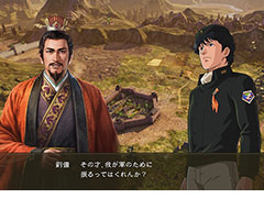 「三國志14」,「銀河英雄伝説」コラボでラインハルトやヤンなどのキャラが登場へ。無料のコラボDLCは2020年2月より順次配信