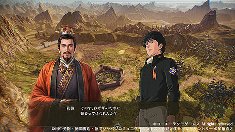 画像集 No.004のサムネイル画像 / 「三國志14」,「銀河英雄伝説」コラボでラインハルトやヤンなどのキャラが登場へ。無料のコラボDLCは2020年2月より順次配信