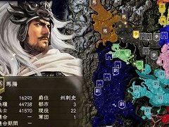「三國志14」発売直前バージョンのプレイレポート。広大なマップに自分の色を広げていく楽しさは,どこか懐かしくも新しい