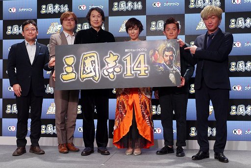 画像集#002のサムネイル/スピードワゴンの2人が三国志への愛を語った「三國志14」完成発表会をレポート