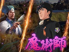 「三國志14」,本日2月28日から「銀河英雄伝説」と「ライザのアトリエ」のコラボDLCが無料配信。Steamでは10%オフのセールも