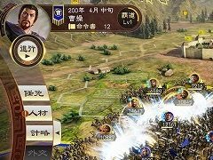 「三國志14 パワーアップキット」プロデューサーインタビュー。諸外国や異民族の登場でより戦略的なプレイが可能に