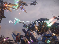 「Mecha BREAK」Gamescom特別映像を公開。6vs.6のロボバトルをシネマティックなムービー仕立てで紹介
