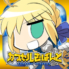 カプセルさーばんと