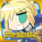 カプセルさーばんと