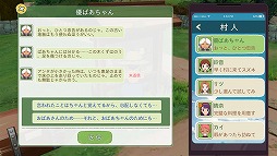 画像集#029のサムネイル/大自然のなかで猫と一緒に理想の田舎暮らし――「こもりライフ」Android向けOBTのインプレッションをお届け