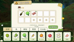 画像集#054のサムネイル/大自然のなかで猫と一緒に理想の田舎暮らし――「こもりライフ」Android向けOBTのインプレッションをお届け