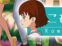 「こもりライフ」の第2回オープンβテストがスタート。今回もAndroid版限定で,期間は6月17日(予定)まで