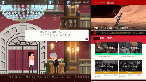 画像集#003のサムネイル/「GUILTY GEAR -STRIVE-」クローズドβテストプレイレポート。オンラインロビー機能の仕様と,実戦から見えてきた強力なシステムを紹介