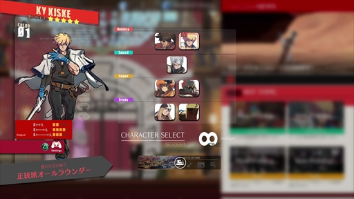画像集#005のサムネイル/「GUILTY GEAR -STRIVE-」クローズドβテストプレイレポート。オンラインロビー機能の仕様と,実戦から見えてきた強力なシステムを紹介