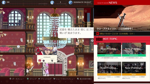 画像集#006のサムネイル/「GUILTY GEAR -STRIVE-」クローズドβテストプレイレポート。オンラインロビー機能の仕様と,実戦から見えてきた強力なシステムを紹介