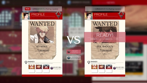 画像集#007のサムネイル/「GUILTY GEAR -STRIVE-」クローズドβテストプレイレポート。オンラインロビー機能の仕様と,実戦から見えてきた強力なシステムを紹介