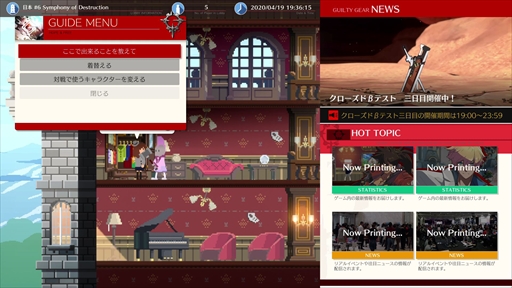 画像集#008のサムネイル/「GUILTY GEAR -STRIVE-」クローズドβテストプレイレポート。オンラインロビー機能の仕様と,実戦から見えてきた強力なシステムを紹介