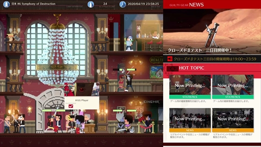 画像集#012のサムネイル/「GUILTY GEAR -STRIVE-」クローズドβテストプレイレポート。オンラインロビー機能の仕様と,実戦から見えてきた強力なシステムを紹介