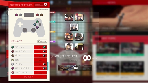 画像集#018のサムネイル/「GUILTY GEAR -STRIVE-」クローズドβテストプレイレポート。オンラインロビー機能の仕様と,実戦から見えてきた強力なシステムを紹介