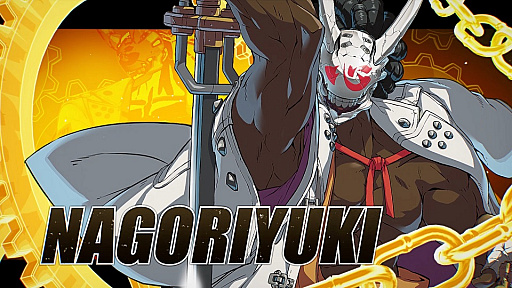 画像集#014のサムネイル/「GUILTY GEAR -STRIVE-」の最新ムービー公開。新キャラの「名残雪」と,Xrdシリーズから継続参戦となるレオ=ホワイトファングが登場