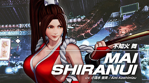 画像集#001のサムネイル/「THE KING OF FIGHTERS XV」に参戦する不知火流忍術の継承者，“不知火 舞”のキャラクタートレイラーが公開