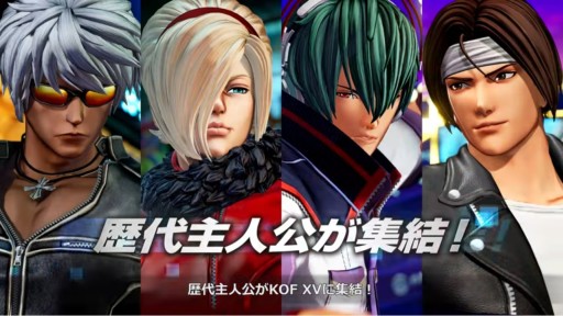画像集#007のサムネイル/「THE KING OF FIGHTERS XV」の発売日が2022年2月17日に決定。最新トレイラーも公開へ