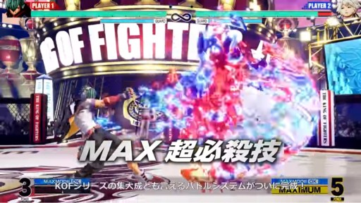 画像集#011のサムネイル/「THE KING OF FIGHTERS XV」の発売日が2022年2月17日に決定。最新トレイラーも公開へ