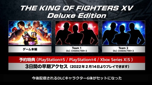 画像集#021のサムネイル/「THE KING OF FIGHTERS XV」の発売日が2022年2月17日に決定。最新トレイラーも公開へ