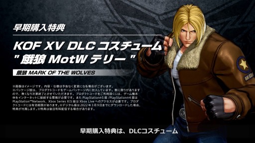 画像集#022のサムネイル/「THE KING OF FIGHTERS XV」の発売日が2022年2月17日に決定。最新トレイラーも公開へ