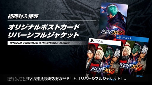 画像集#023のサムネイル/「THE KING OF FIGHTERS XV」の発売日が2022年2月17日に決定。最新トレイラーも公開へ