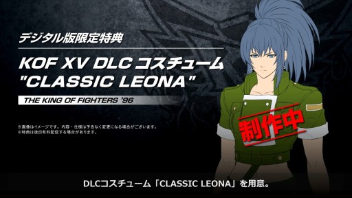 画像集#024のサムネイル/「THE KING OF FIGHTERS XV」の発売日が2022年2月17日に決定。最新トレイラーも公開へ