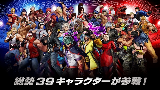 画像集#034のサムネイル/「THE KING OF FIGHTERS XV」の発売日が2022年2月17日に決定。最新トレイラーも公開へ