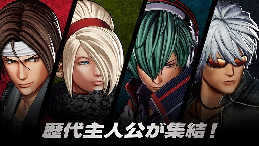 画像集#035のサムネイル/「THE KING OF FIGHTERS XV」の発売日が2022年2月17日に決定。最新トレイラーも公開へ