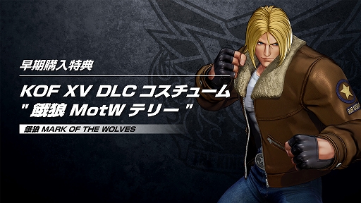 画像集#041のサムネイル/「THE KING OF FIGHTERS XV」の発売日が2022年2月17日に決定。最新トレイラーも公開へ