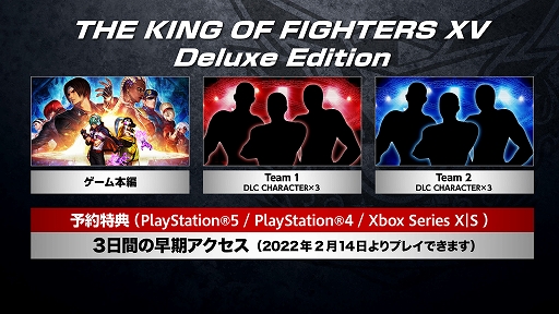 画像集#043のサムネイル/「THE KING OF FIGHTERS XV」の発売日が2022年2月17日に決定。最新トレイラーも公開へ