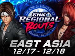 「THE KING OF FIGHTERS XV」の公式大会“SNK REGIONAL BOUTS 東アジア大会”12月17日,18日に開催。賞金額は参加人数によって決定