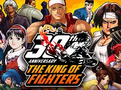 KOFシリーズの発売30周年を記念したスペシャルセール,本日開始。「THE KING OF FIGHTERS XV Deluxe Edition」などが最大80%オフ