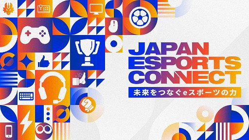 ꡼ No.002Υͥ / 塦٥ȡ̤ĤʤeݡĤ -JAPAN ESPORTS CONNECT-סбԾȯɽŤ72324